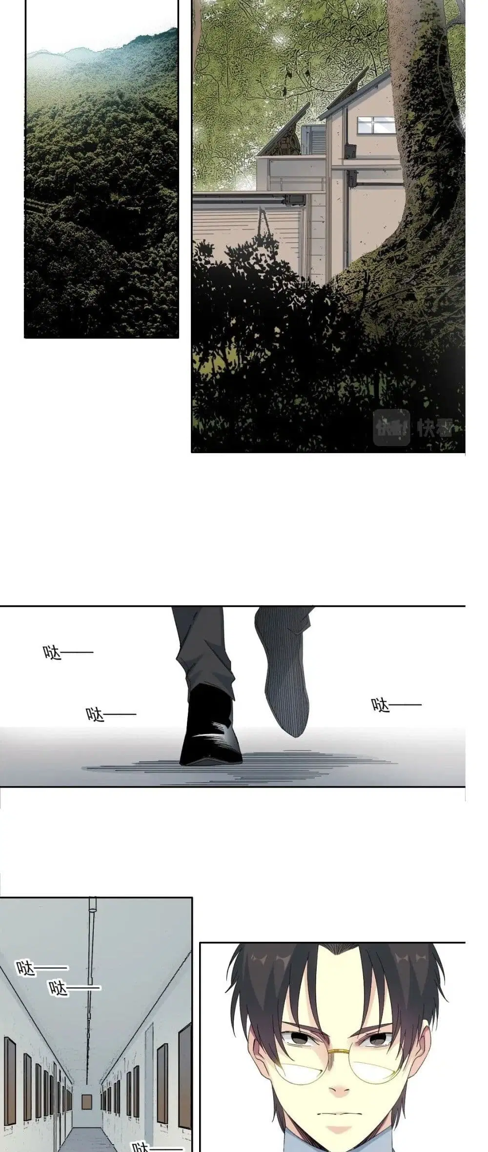 The Eternal Club ตอนที่ 127 หน้า 3