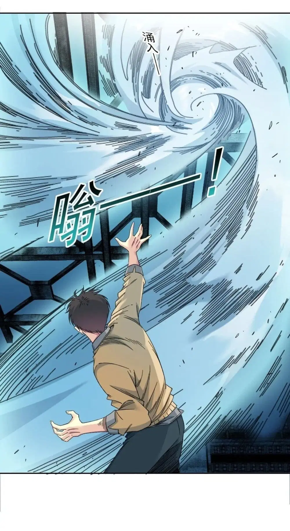 The Eternal Club ตอนที่ 136 หน้า 2