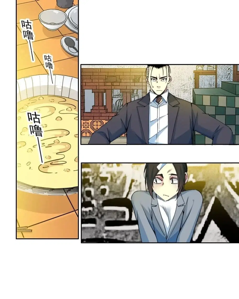 The Eternal Club ตอนที่ 153 หน้า 2