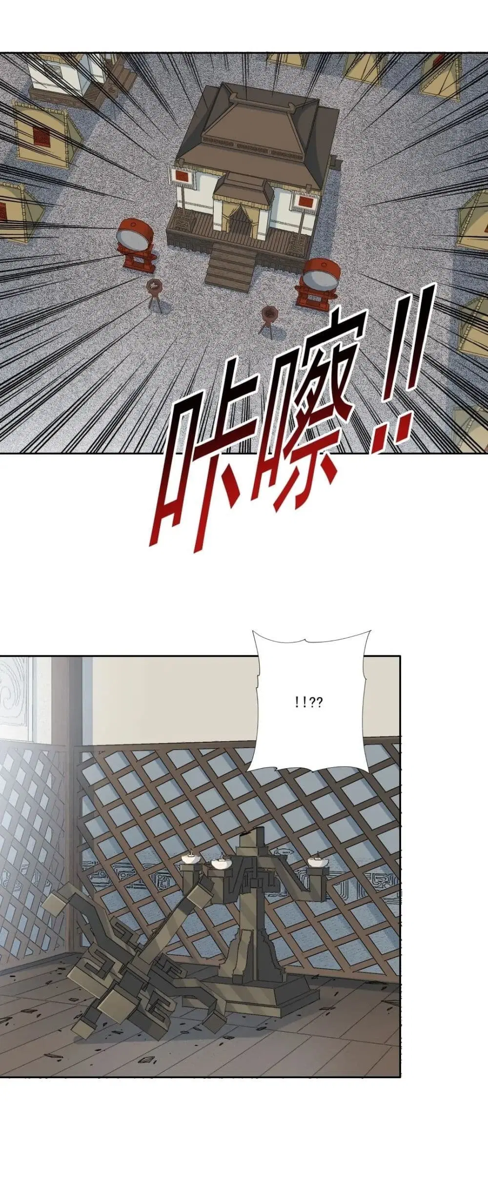 The Eternal Club ตอนที่ 155 หน้า 2
