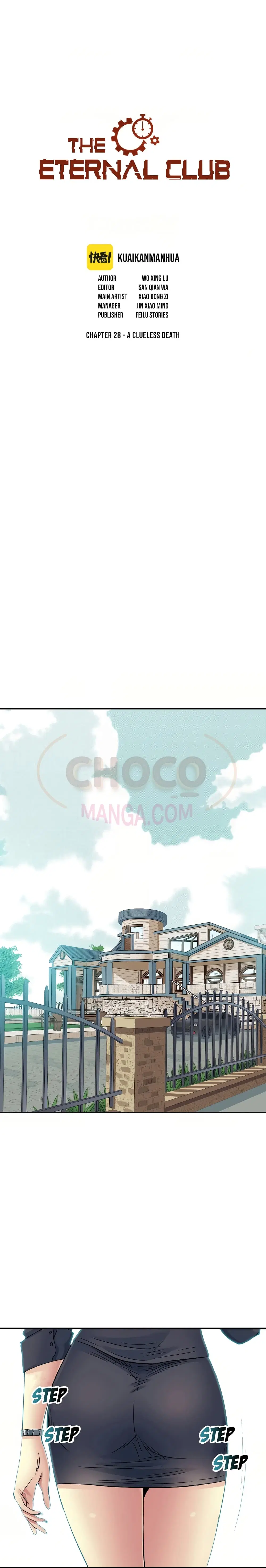 The Eternal Club ตอนที่ 28 หน้า 2