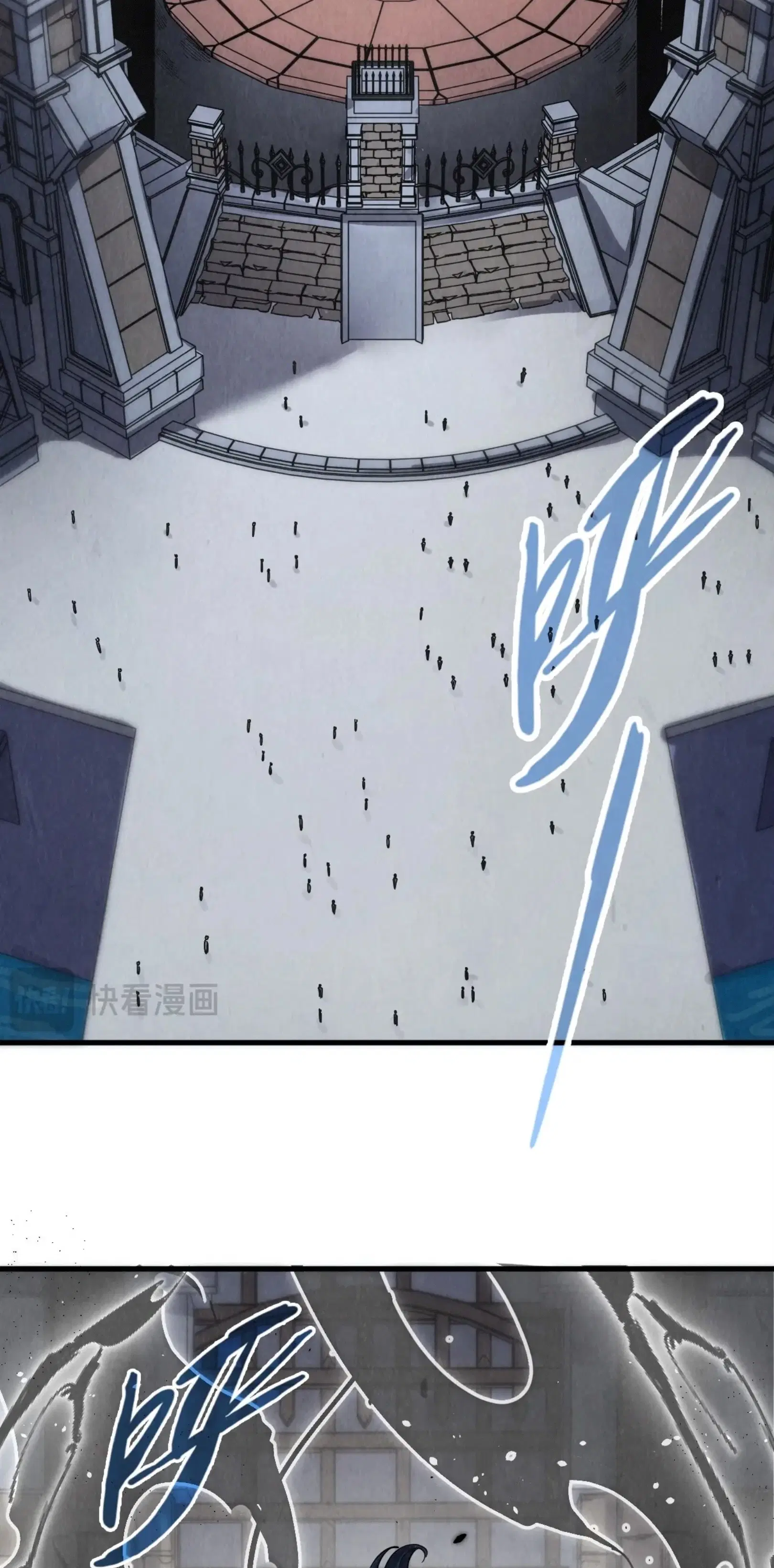The Eternal Supreme ตอนที่ 220 หน้า 3