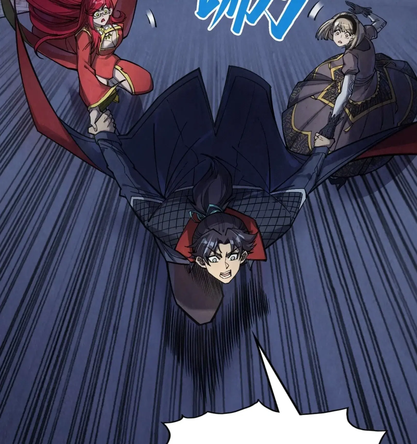 The Eternal Supreme ตอนที่ 263 หน้า 3