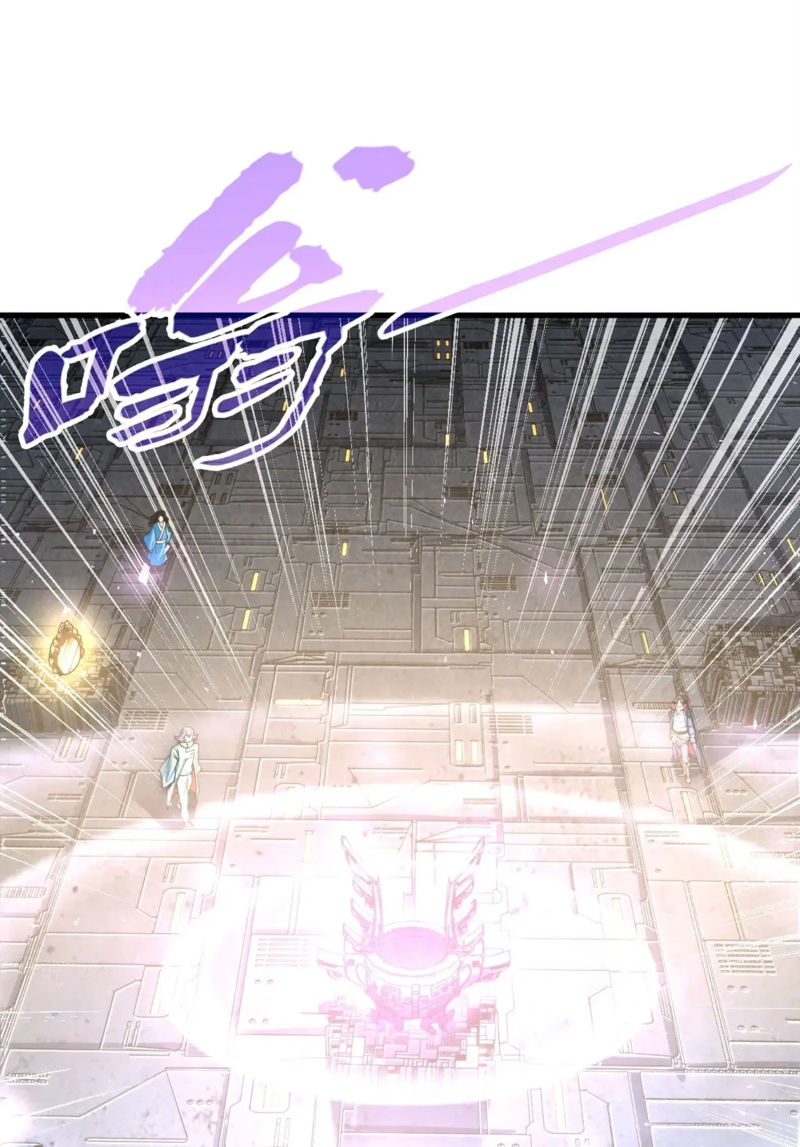 The Eternal Supreme ตอนที่ 271 หน้า 2