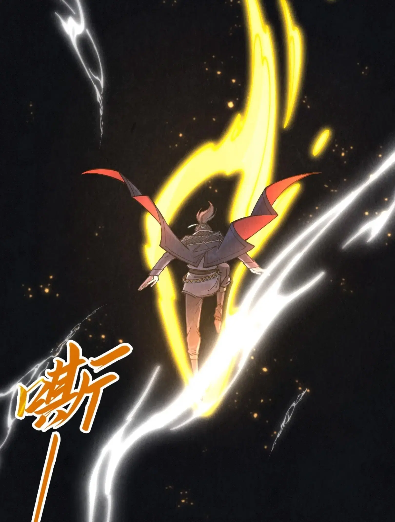 The Eternal Supreme ตอนที่ 279 หน้า 3