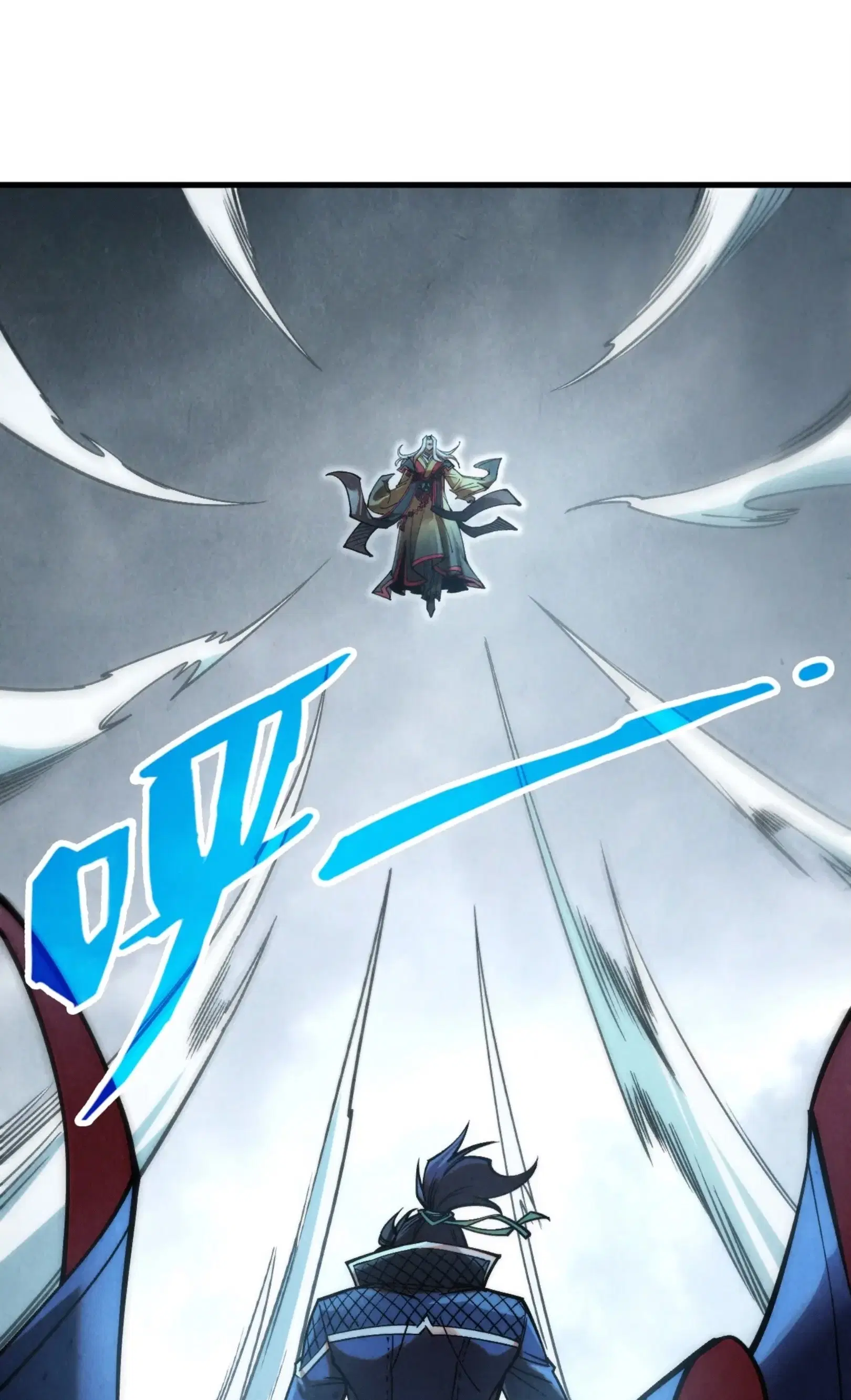 The Eternal Supreme ตอนที่ 282 หน้า 2