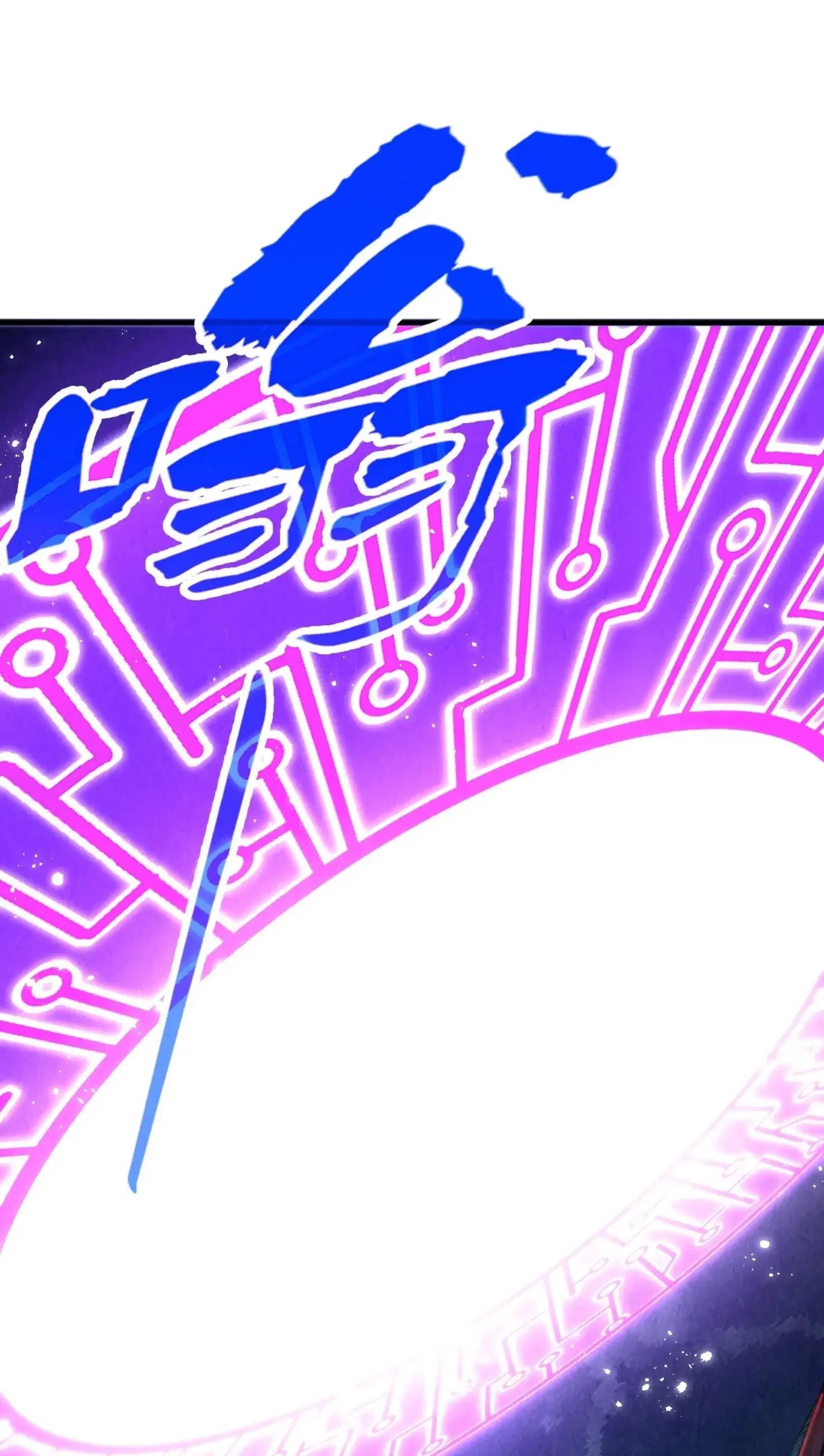 The Eternal Supreme ตอนที่ 283 หน้า 2