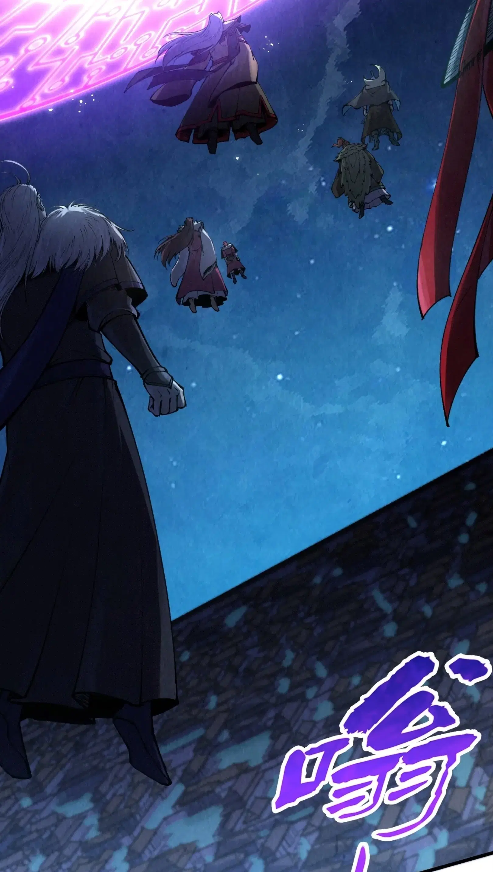 The Eternal Supreme ตอนที่ 283 หน้า 3