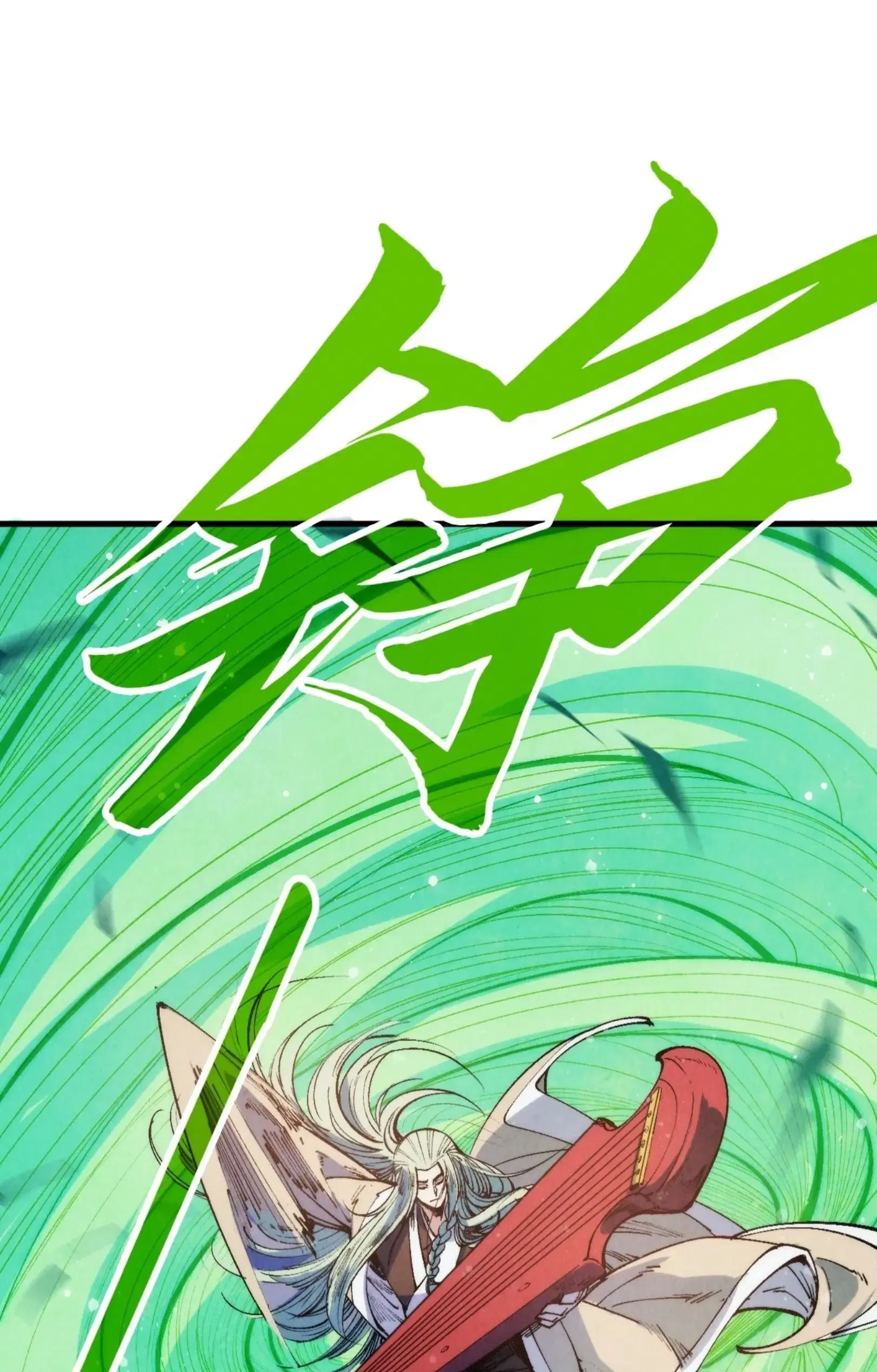 The Eternal Supreme ตอนที่ 288 หน้า 2
