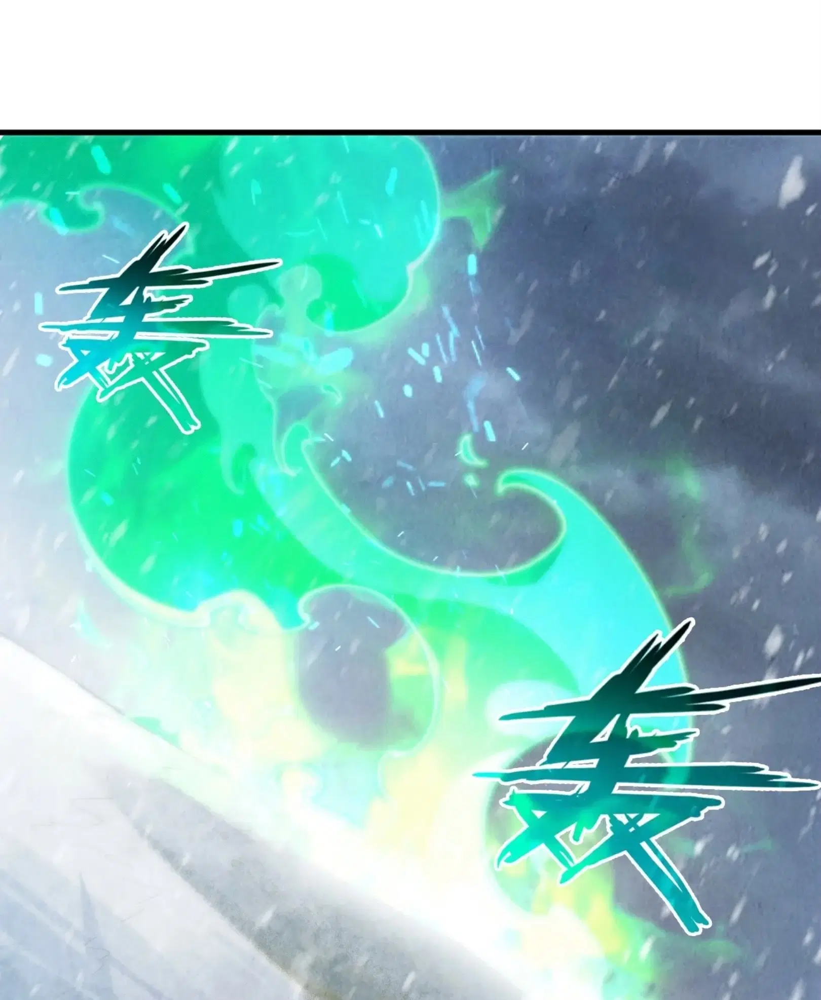 The Eternal Supreme ตอนที่ 294 หน้า 2
