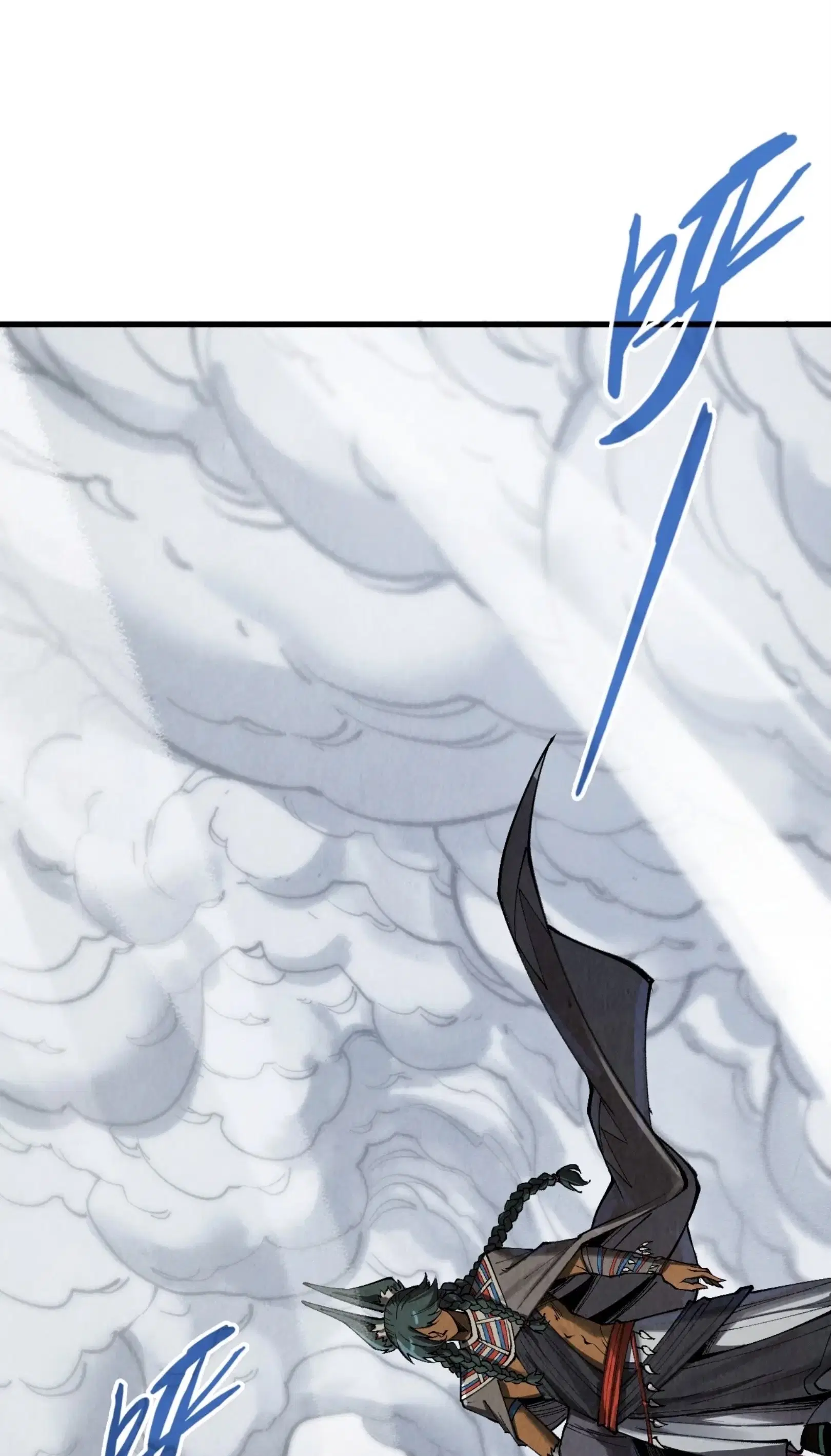 The Eternal Supreme ตอนที่ 319 หน้า 2