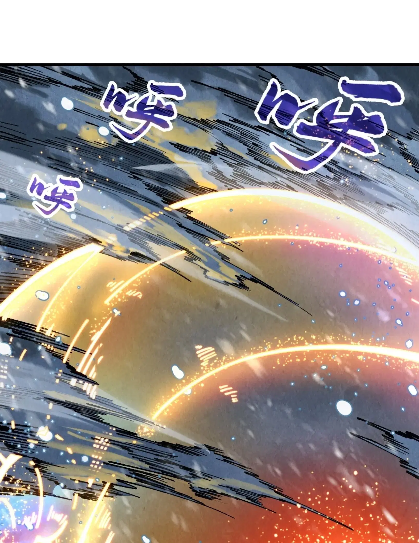 The Eternal Supreme ตอนที่ 331 หน้า 2