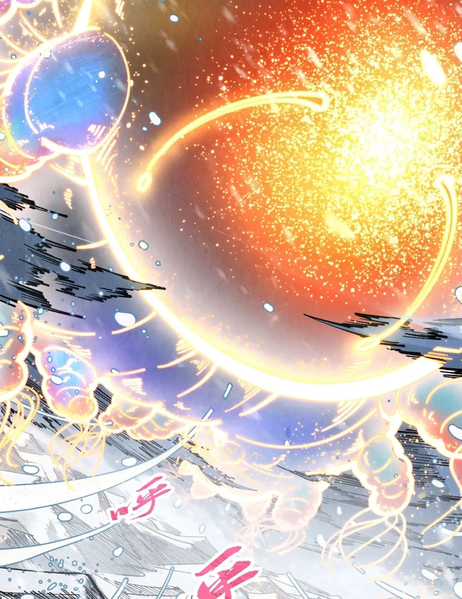 The Eternal Supreme ตอนที่ 331 หน้า 3