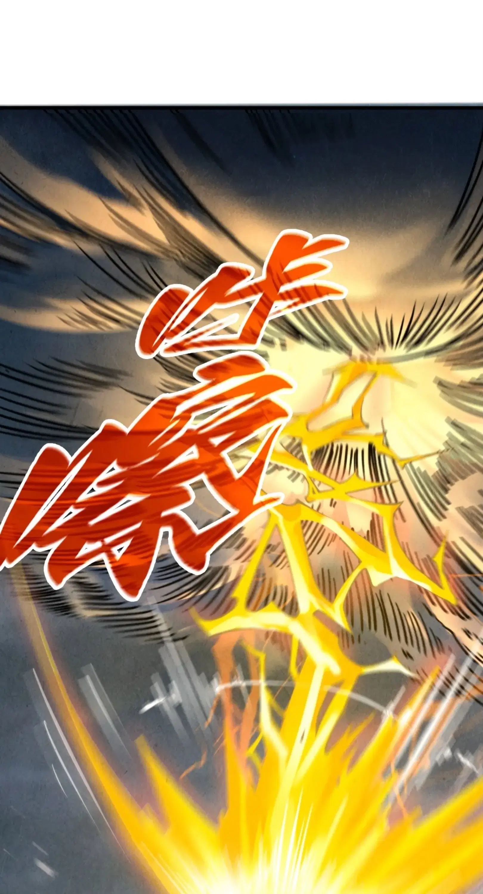 The Eternal Supreme ตอนที่ 351 หน้า 2