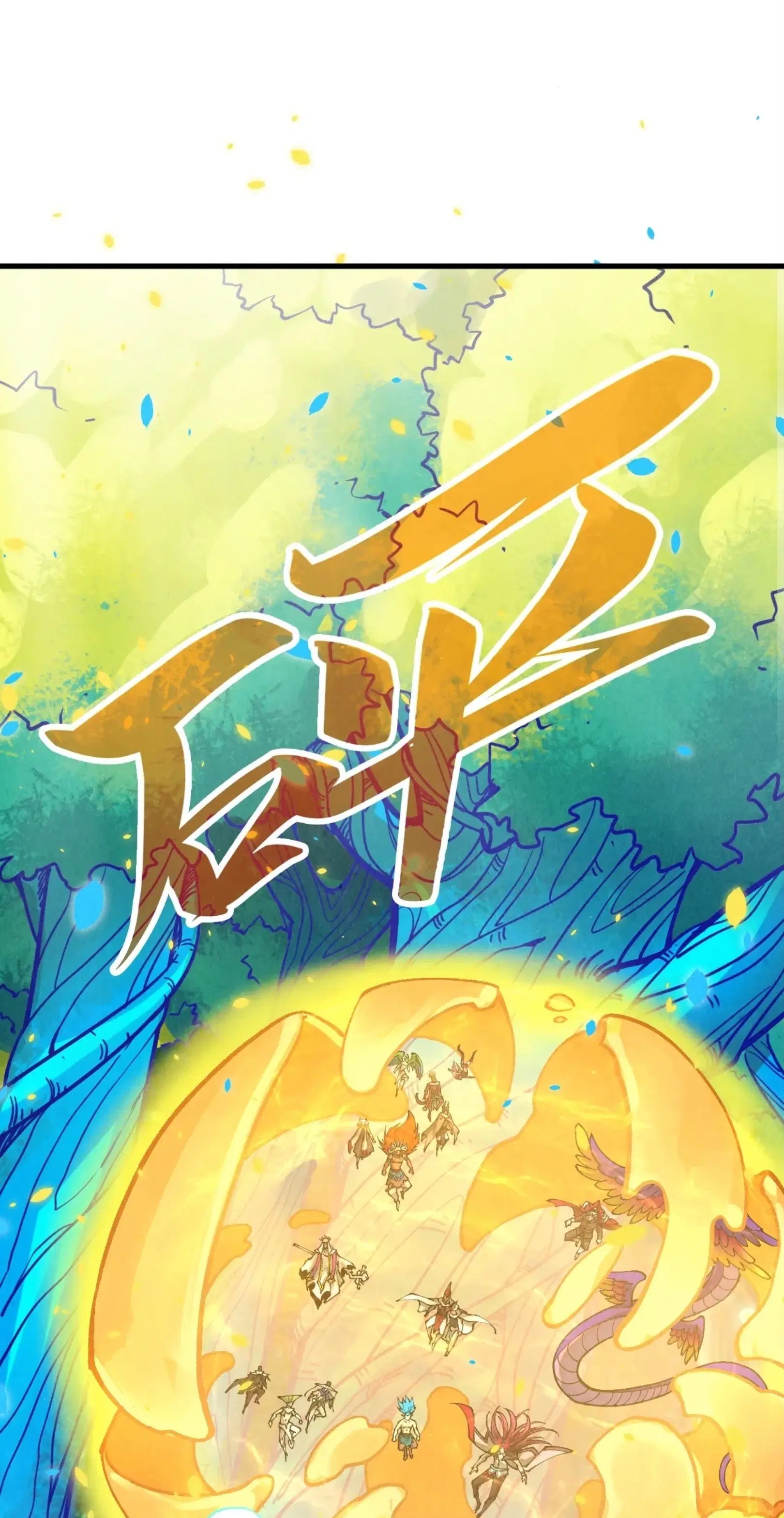 The Eternal Supreme ตอนที่ 372 หน้า 2