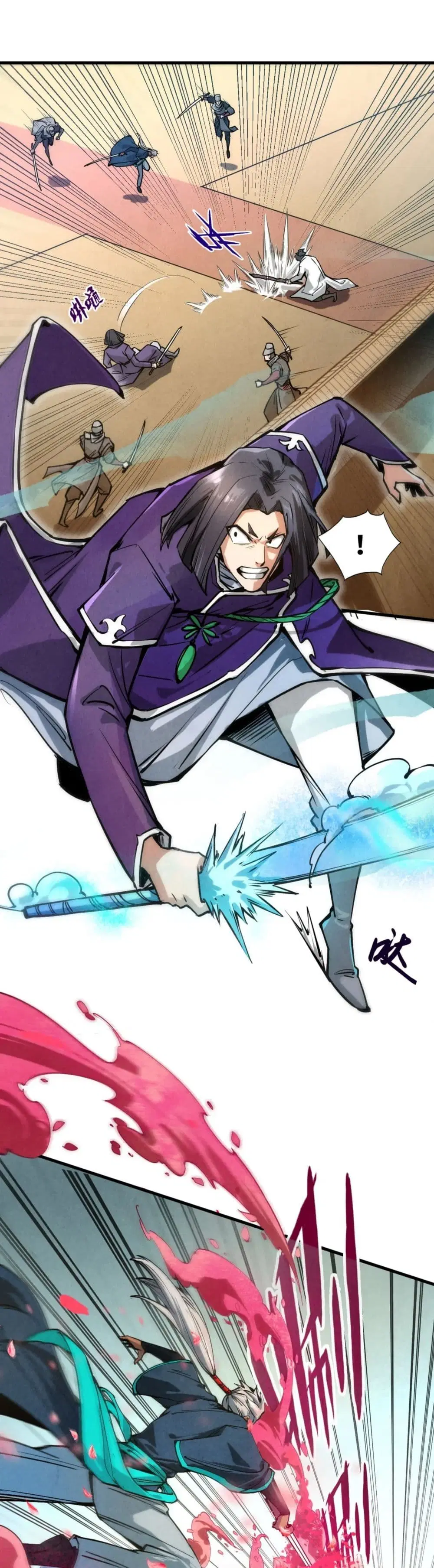 The Eternal Supreme ตอนที่ 58 หน้า 3