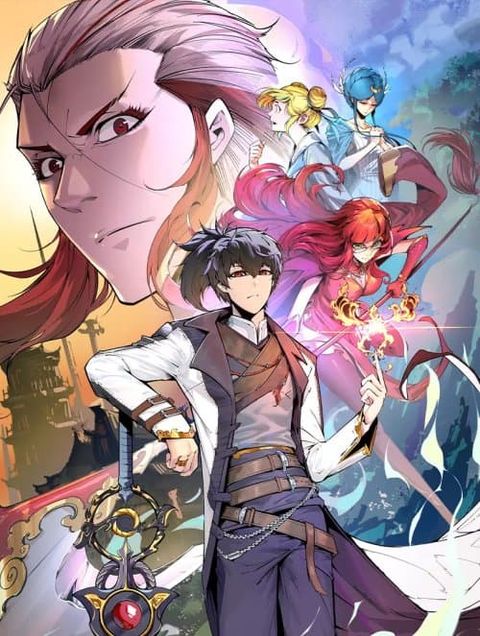 ปก The Eternal Supreme มังงะจีน แปลไทย