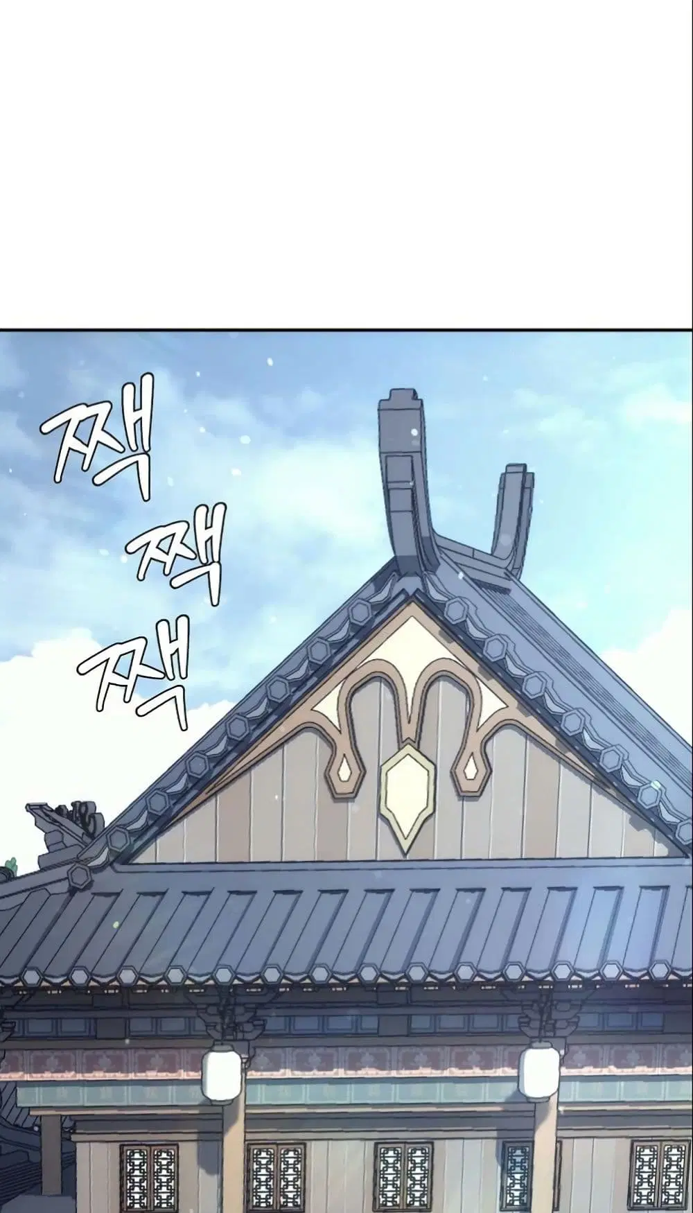 The Eunuch’s Second Life ตอนที่ 4 หน้า 2