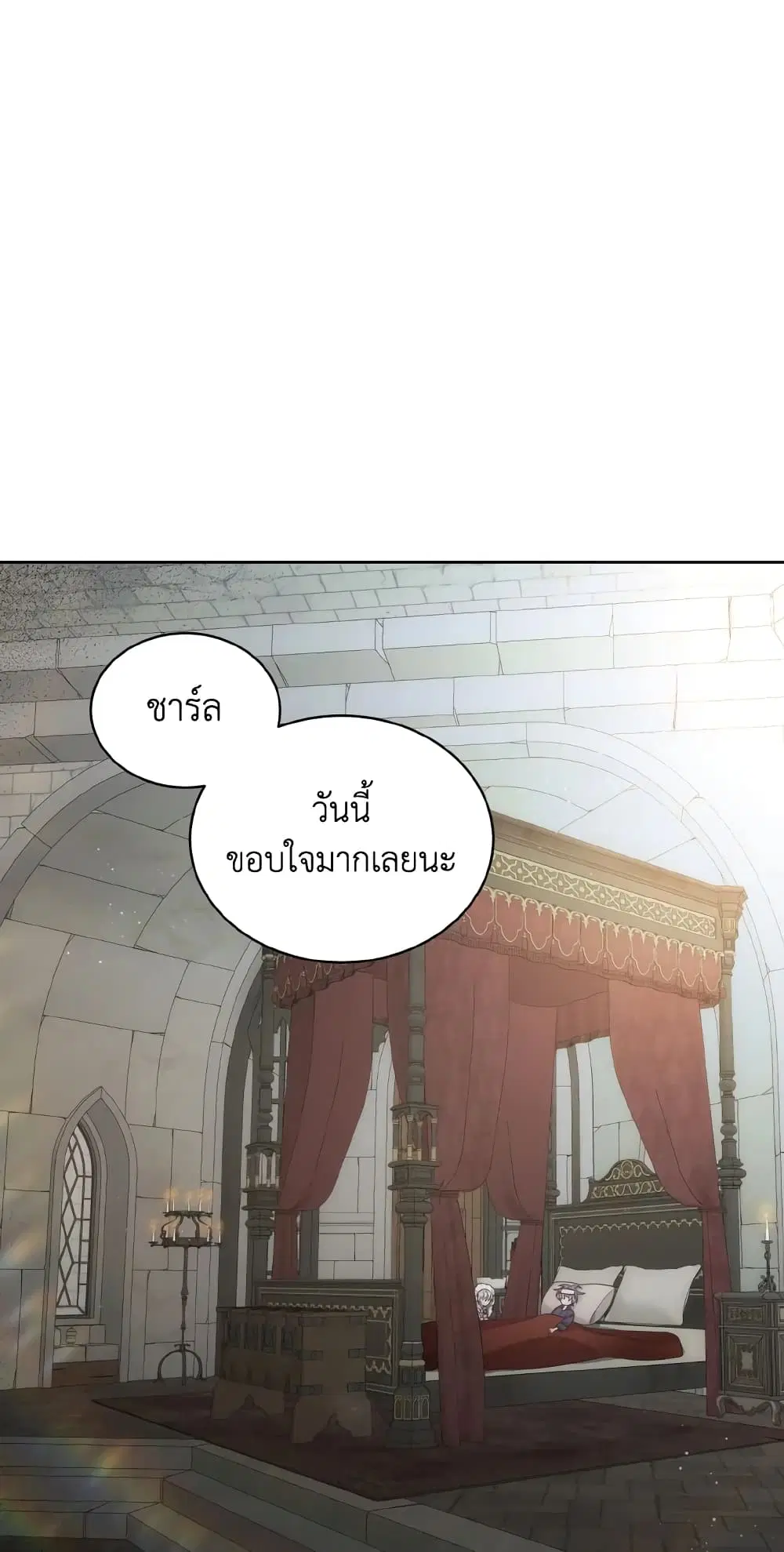 The Evil Empress Loves Me So Much ตอนที่ 32 หน้า 2