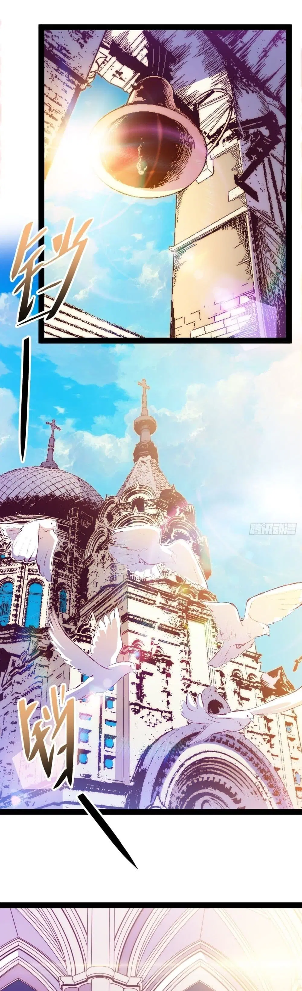 The Evil is King ตอนที่ 10 หน้า 2