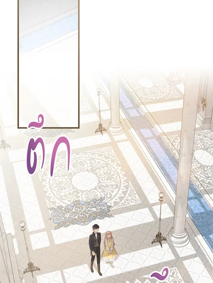The Evil Princess Dreams of a Gingerbread House ตอนที่ 28 หน้า 3