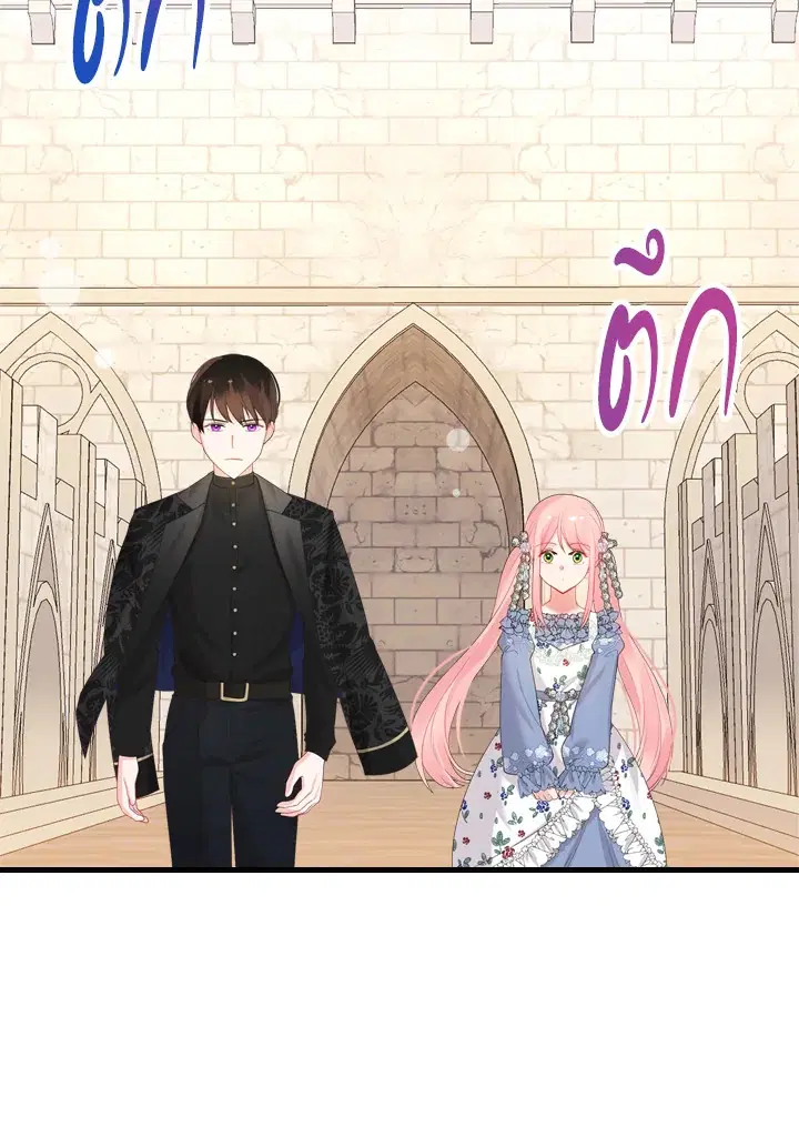 The Evil Princess Dreams of a Gingerbread House ตอนที่ 37 หน้า 3