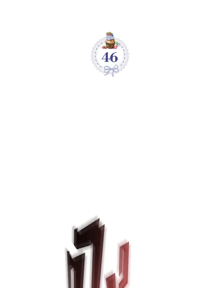 The Evil Princess Dreams of a Gingerbread House ตอนที่ 46 หน้า 1