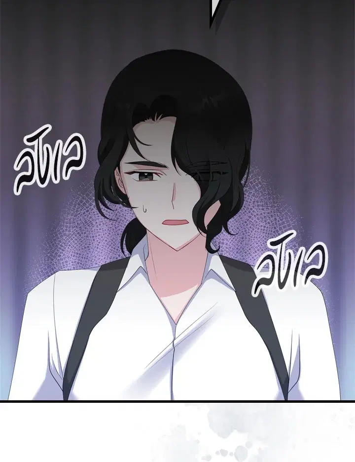The Evil Princess Dreams of a Gingerbread House ตอนที่ 48 หน้า 2