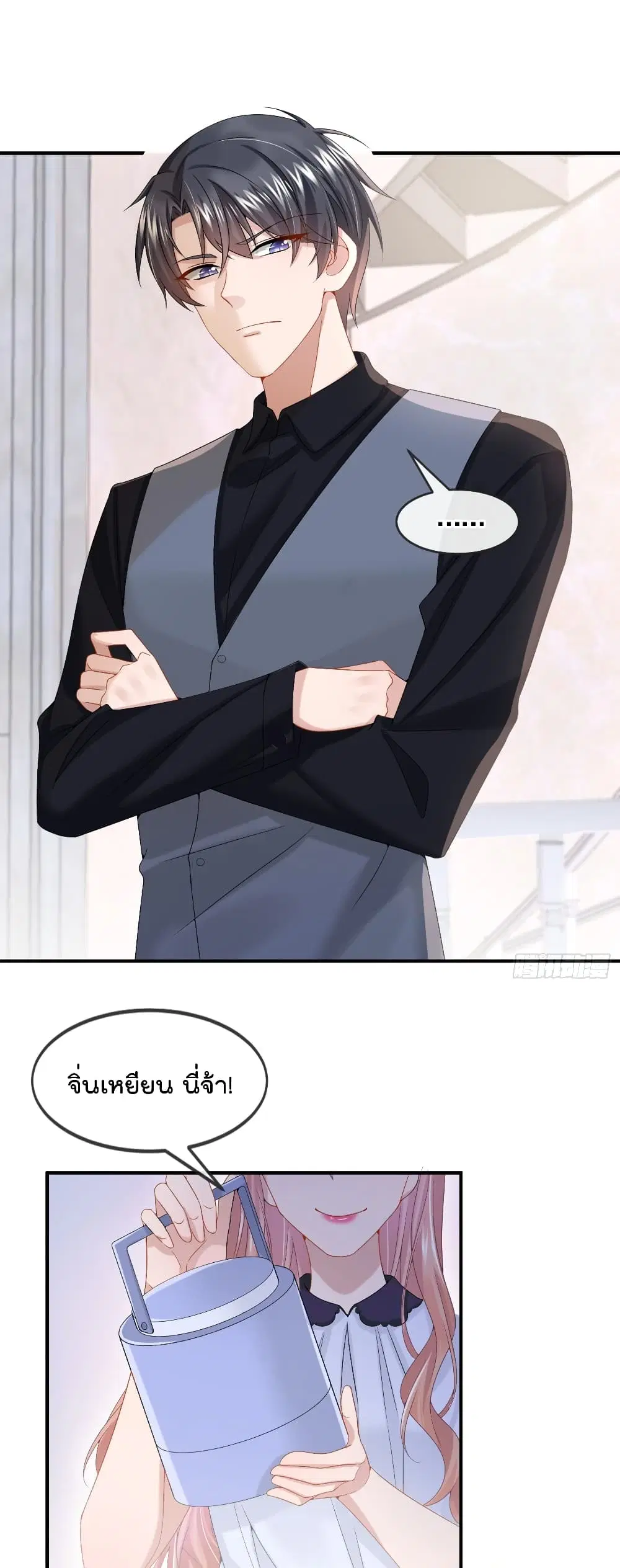 The Evil Wolf & The Thief Fox ตอนที่ 12 หน้า 2
