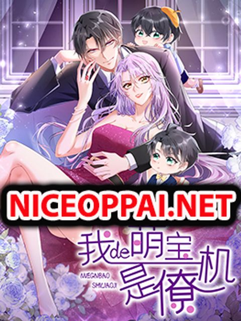 ปก The Evil Wolf & The Thief Fox มังงะจีน แปลไทย