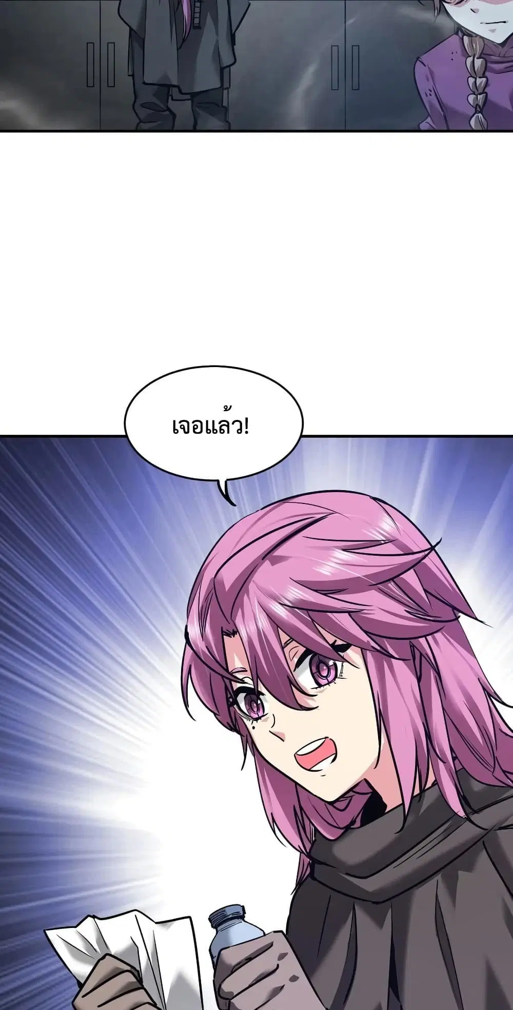 The Evolution ตอนที่ 25 หน้า 3