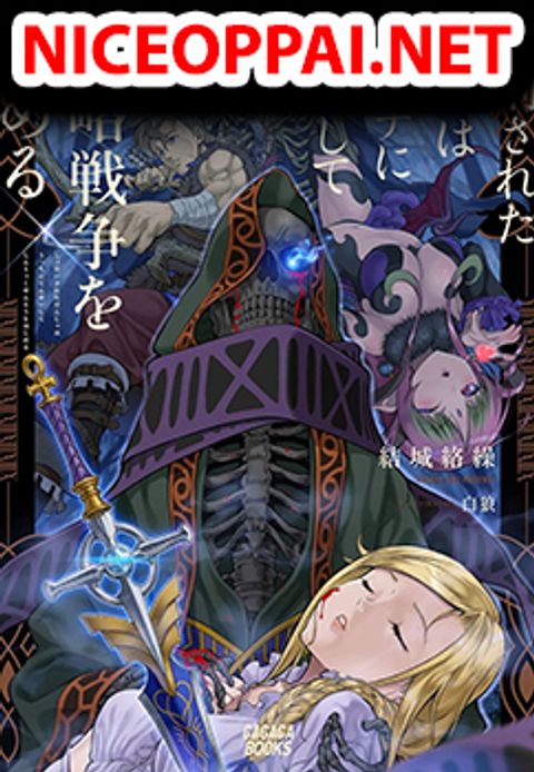 ปก The Executed Sage Is Reincarnated as a Lich and Starts an All-Out War มังงะญี่ปุ่น แปลไทย