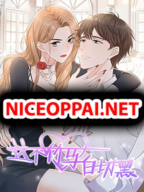 ปก The Faded Memory มังงะจีน แปลไทย