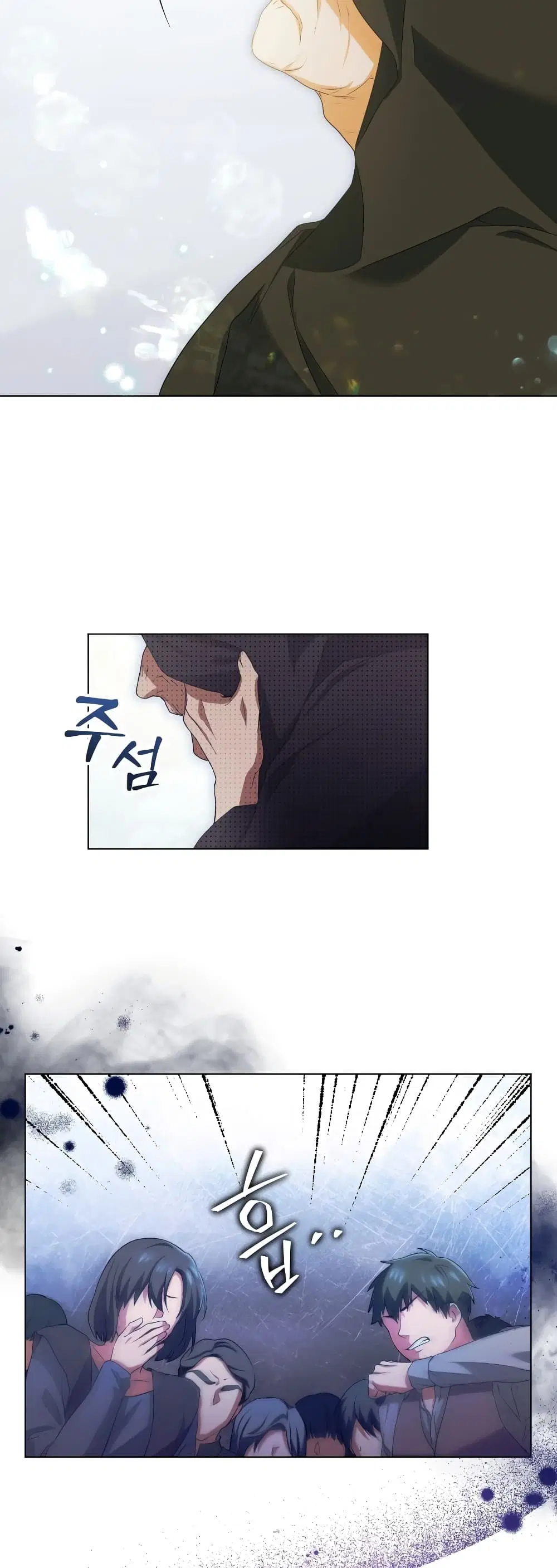 The Fake Saintess Awaits Her Exit ตอนที่ 9 หน้า 3