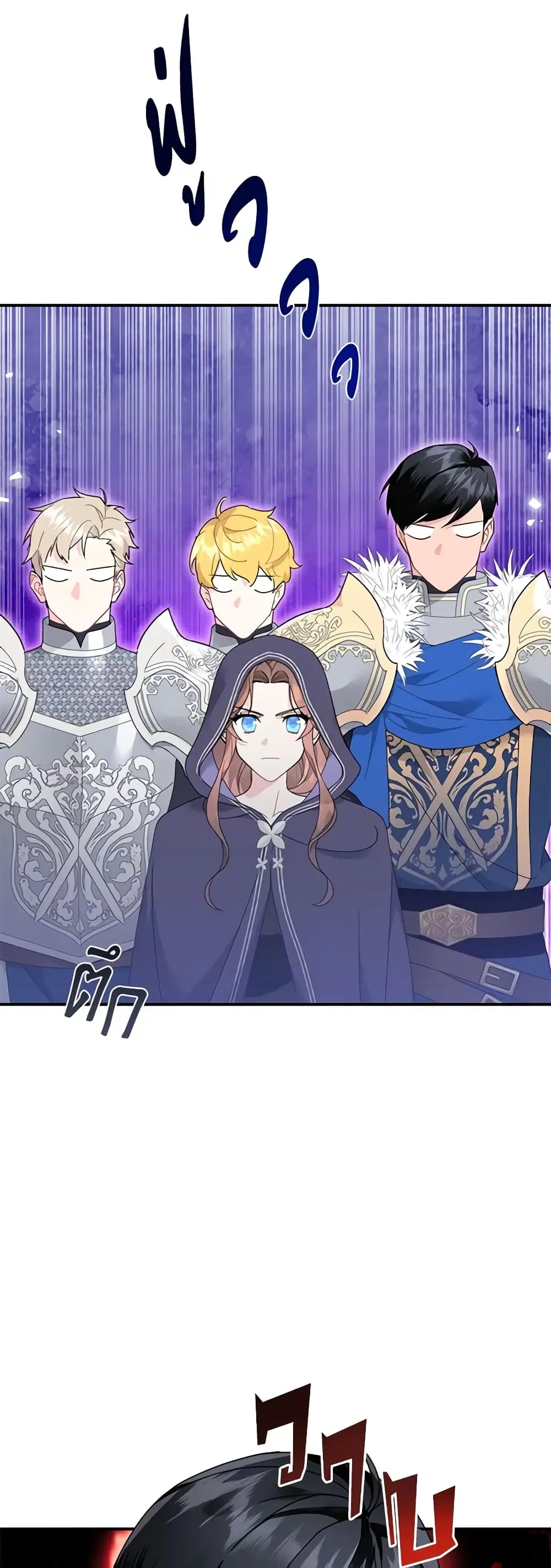 The Falcon Princess ตอนที่ 67 หน้า 3