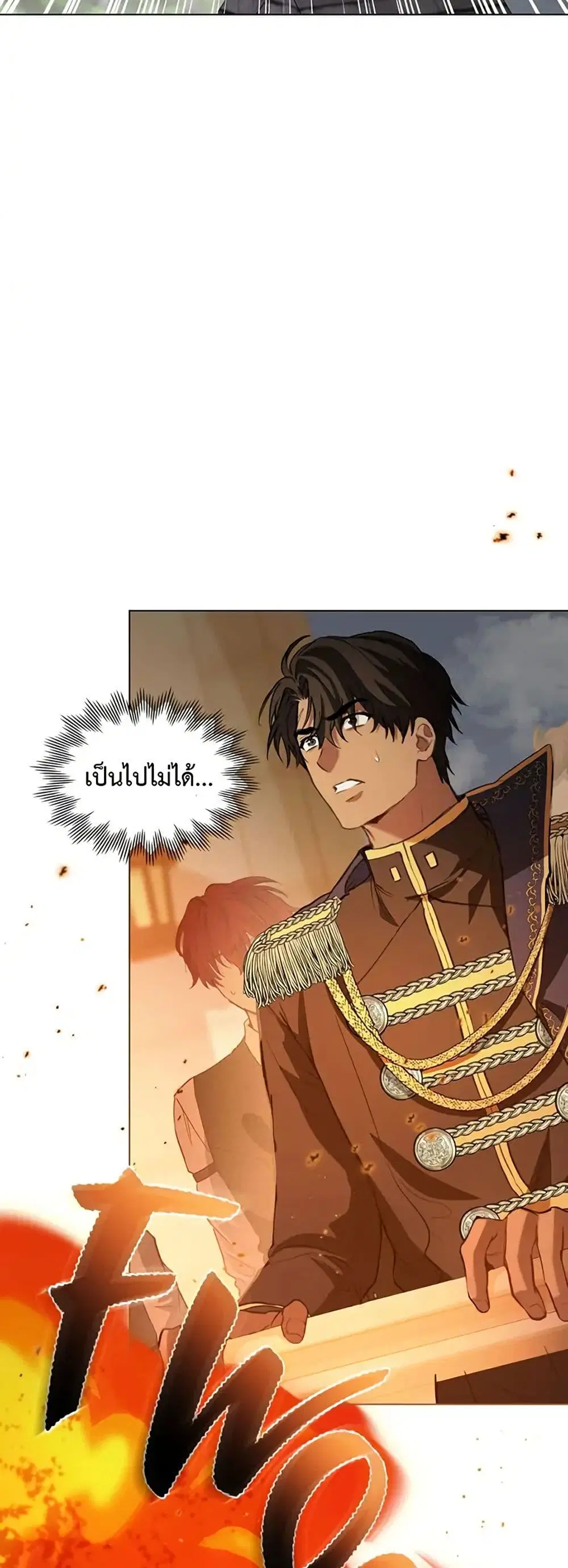 The Fallen Duke & the Knight Who Hated Him ตอนที่ 10 หน้า 2