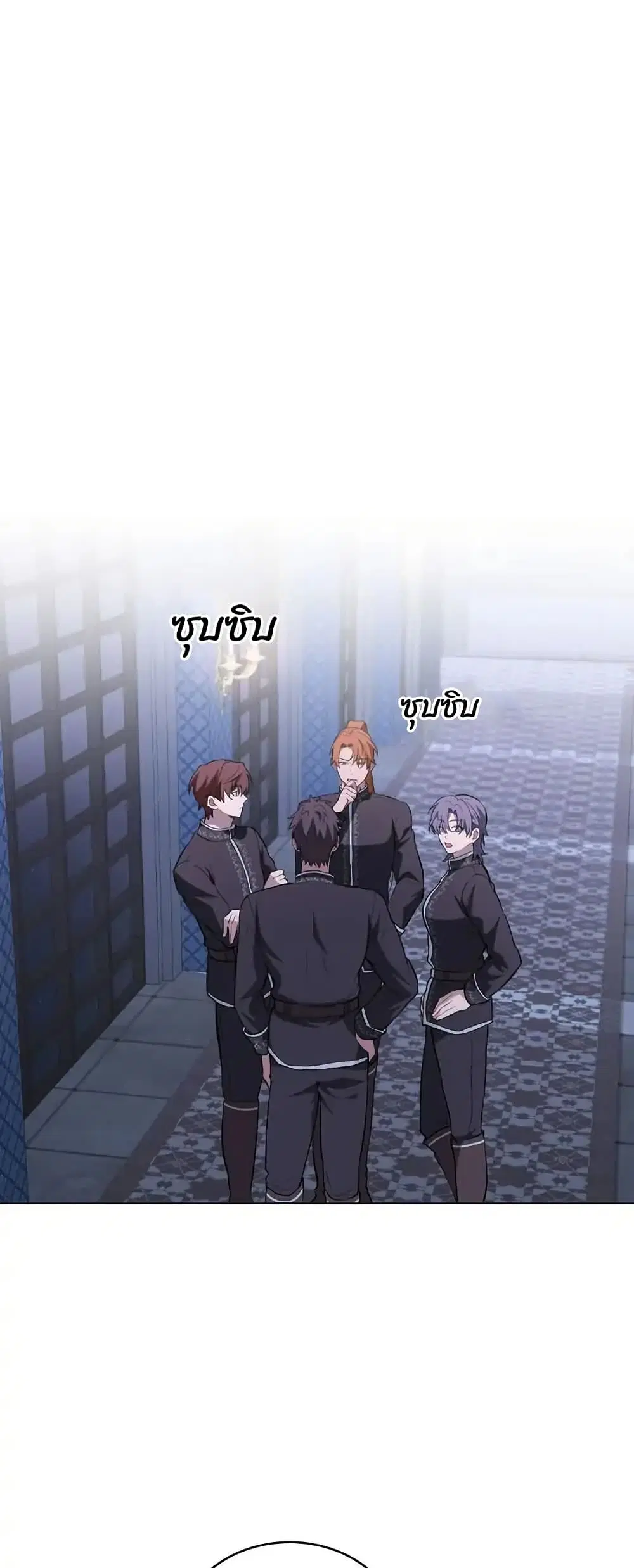 The Fallen Duke & the Knight Who Hated Him ตอนที่ 13 หน้า 1