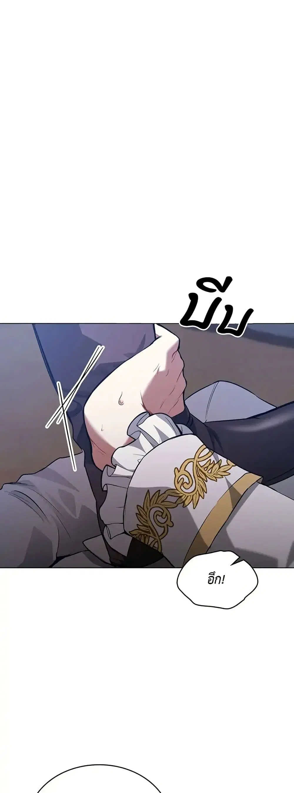 The Fallen Duke & the Knight Who Hated Him ตอนที่ 5 หน้า 1