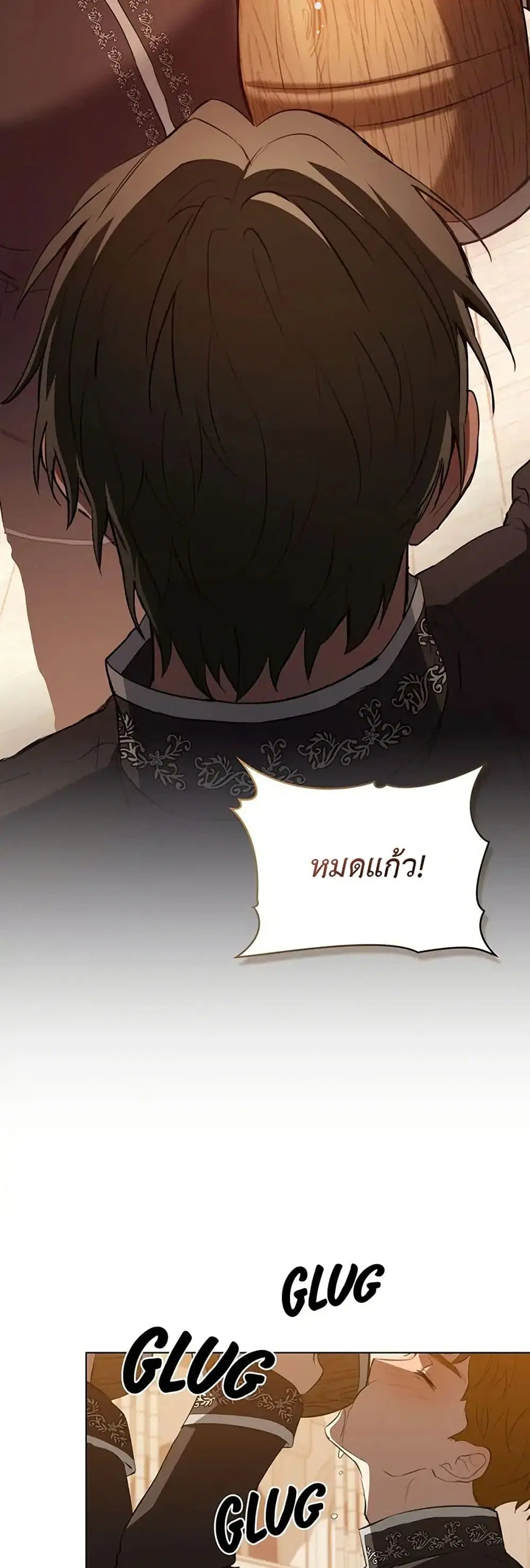 The Fallen Duke & the Knight Who Hated Him ตอนที่ 7 หน้า 3