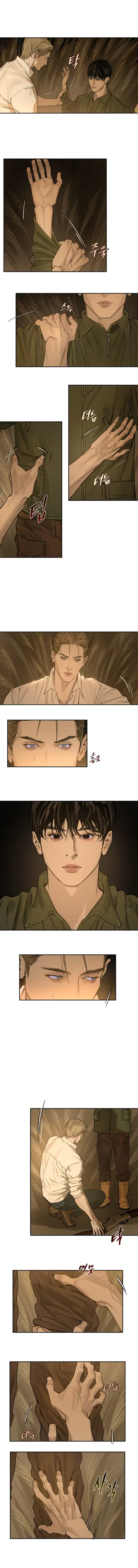 The Fallen Lamb ตอนที่ 2 หน้า 3