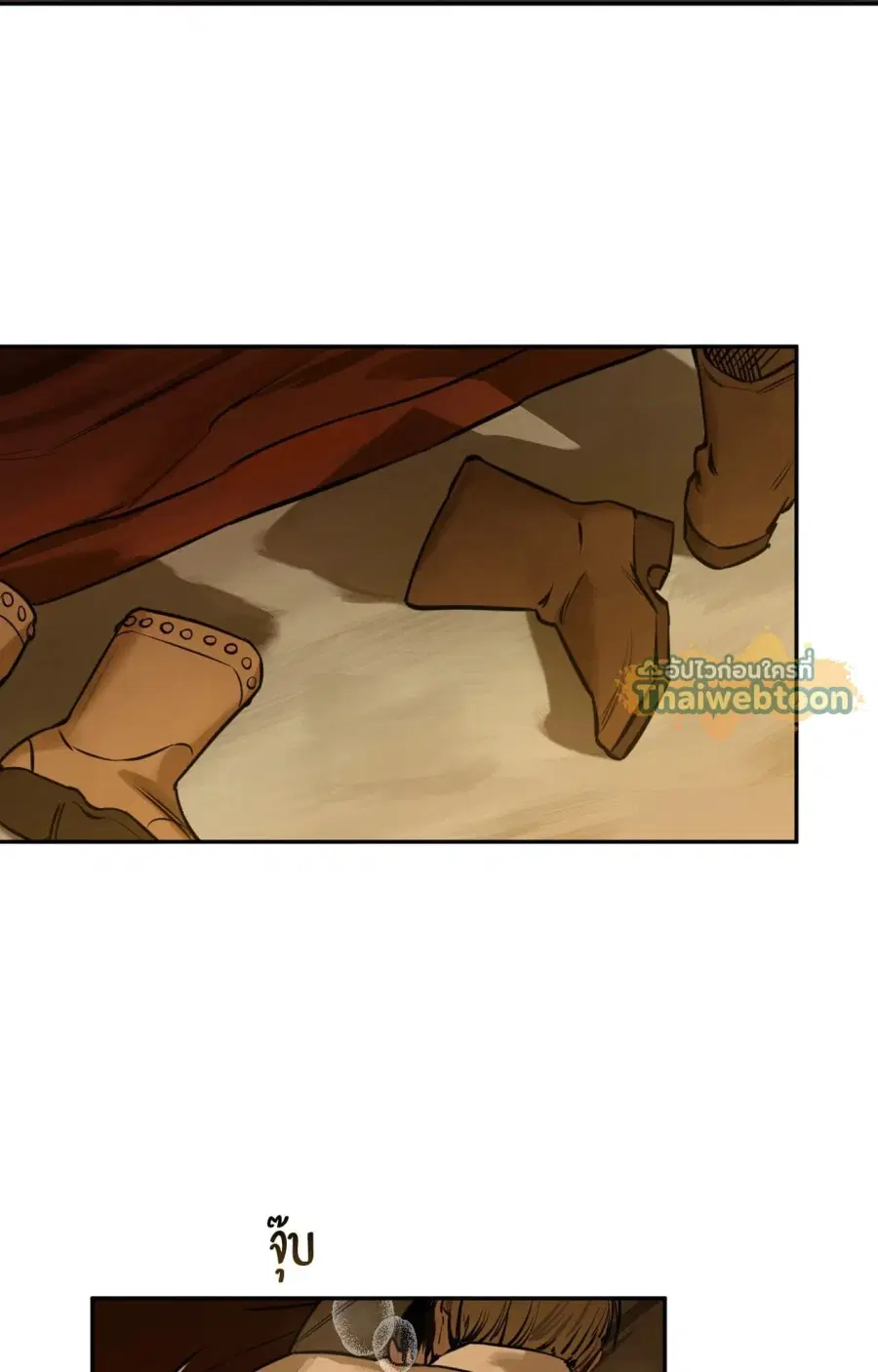 The Fallen Lamb ตอนที่ 5 หน้า 2