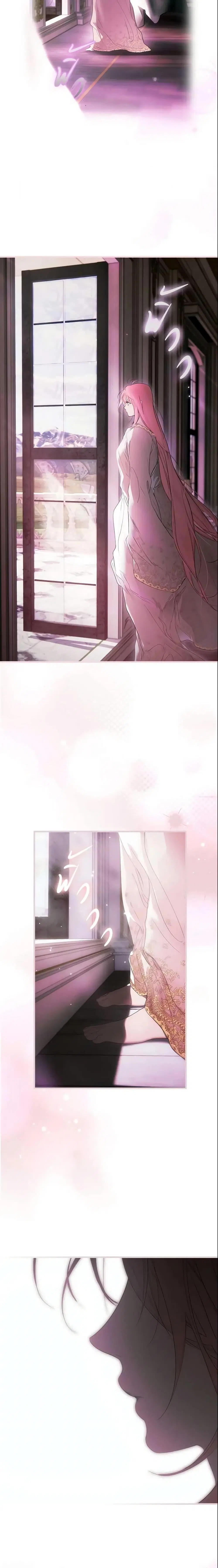 The Fantasie of a Stepmother ตอนที่ 107 หน้า 2