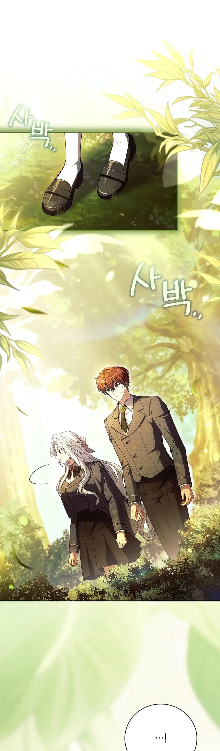 The Father and the Daughter ตอนที่ 34 หน้า 1