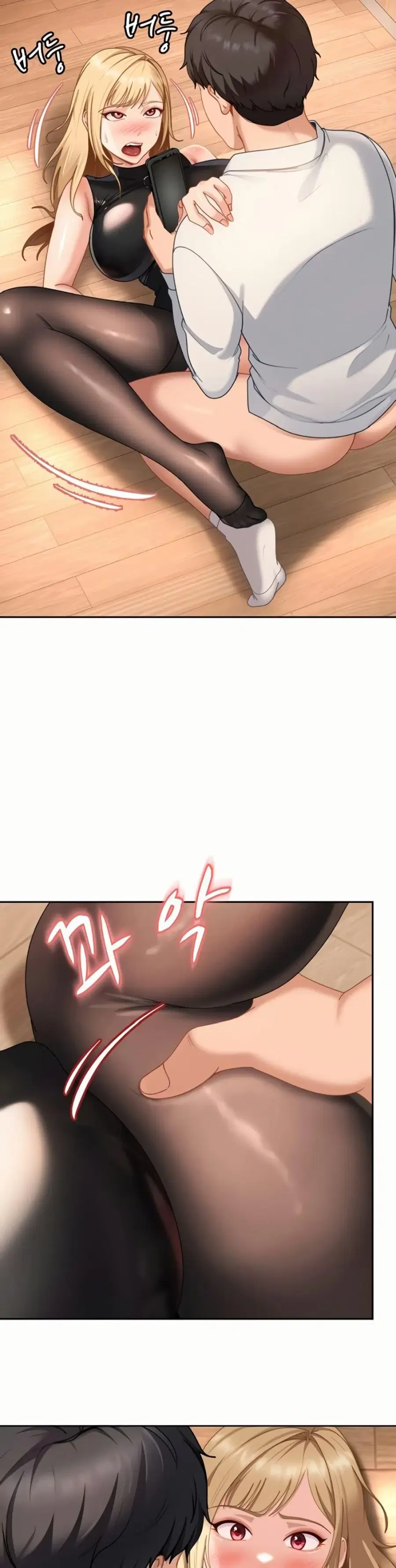 The Female Delinquent Set Her Eyes On Me ตอนที่ 21 หน้า 3