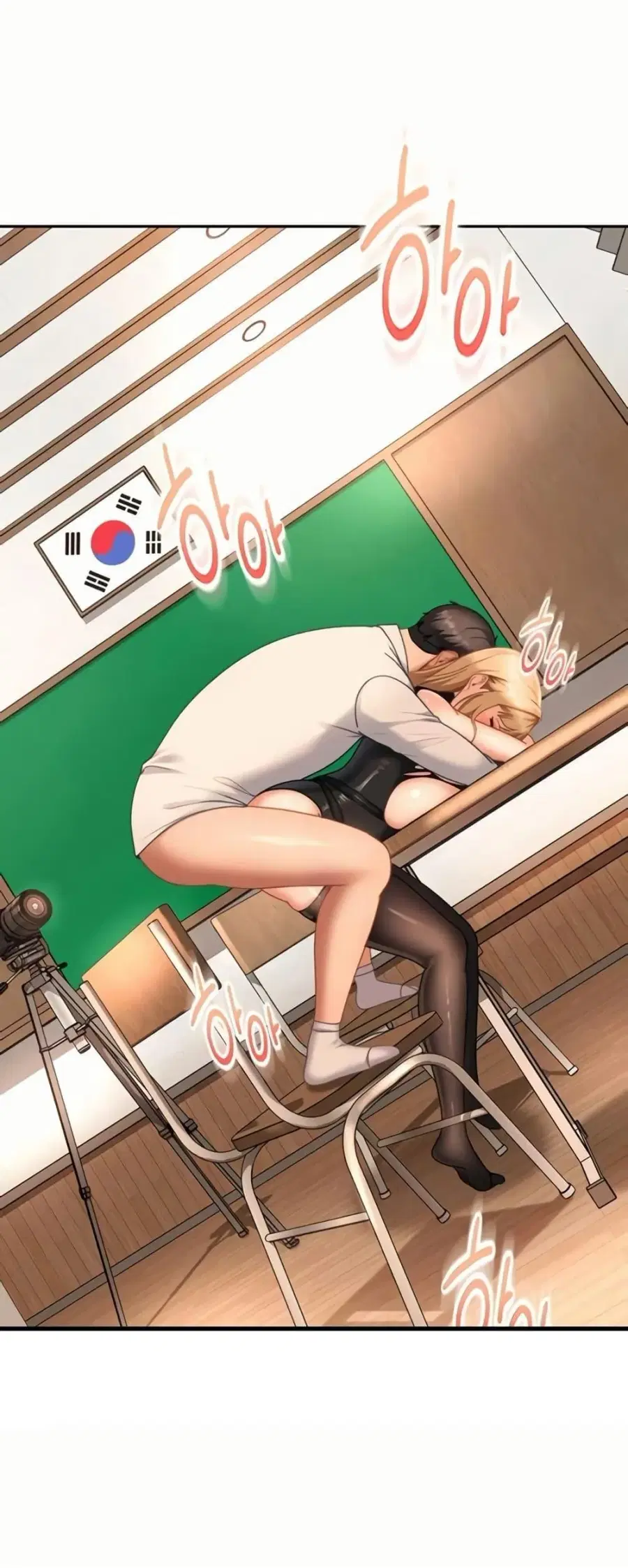 The Female Delinquent Set Her Eyes On Me ตอนที่ 22 หน้า 1
