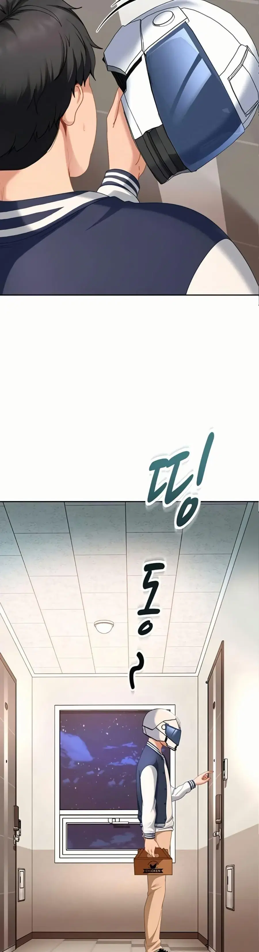 The Female Delinquent Set Her Eyes On Me ตอนที่ 24 หน้า 2