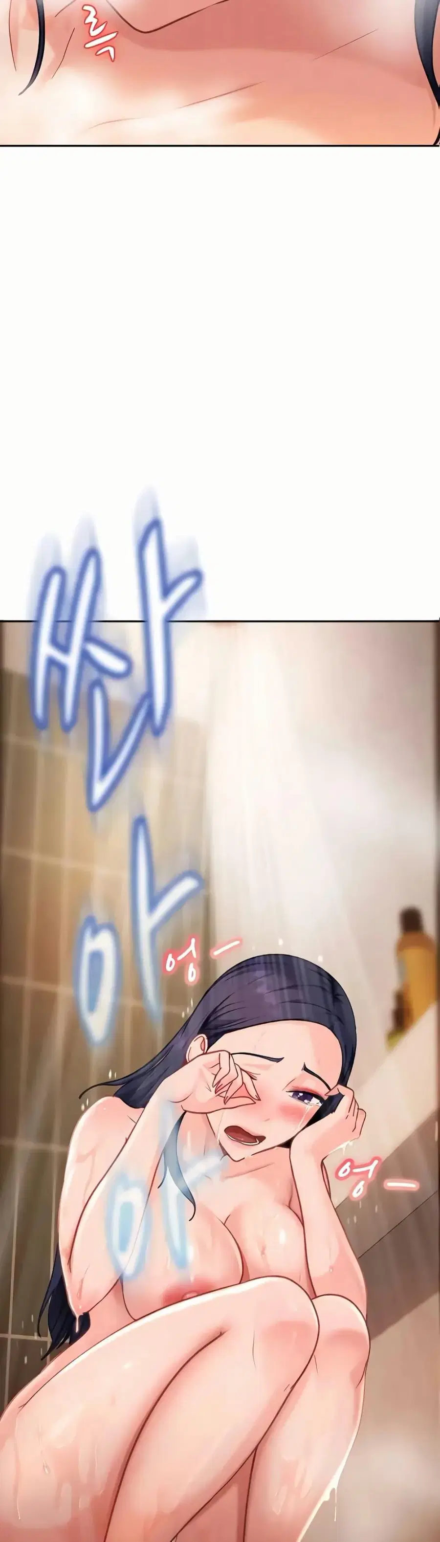 The Female Delinquent Set Her Eyes On Me ตอนที่ 33 หน้า 3
