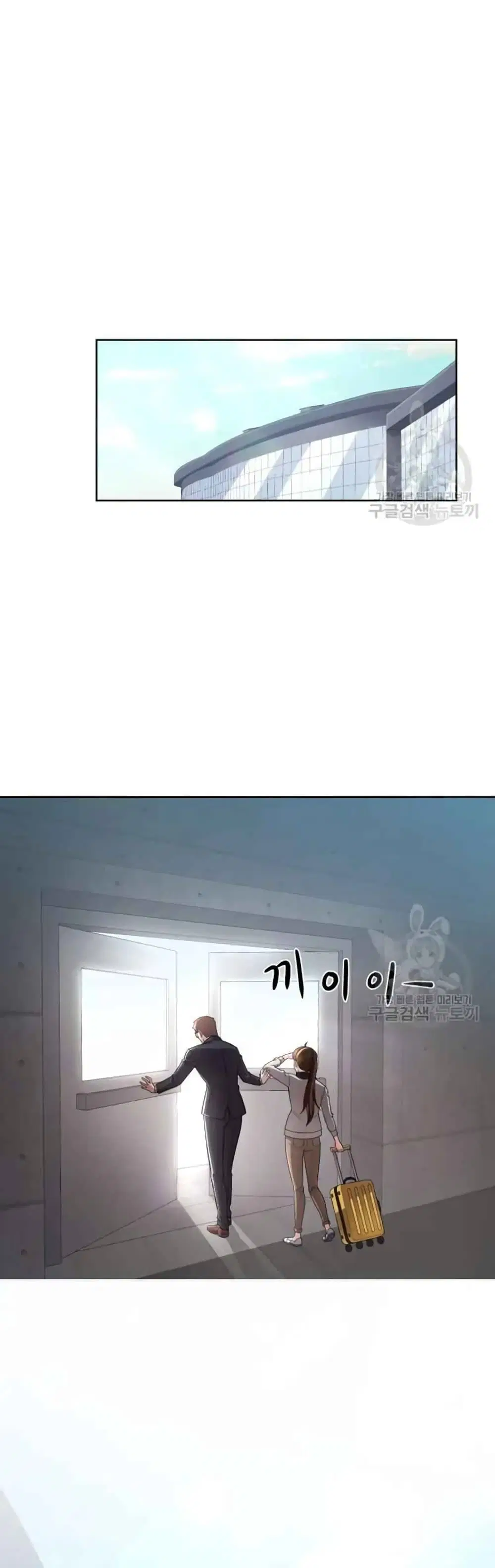 The Female Lead Acquires Cheat Skills ตอนที่ 9 หน้า 2
