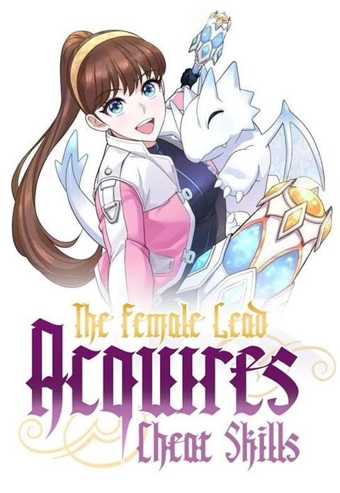 ปก The Female Lead Acquires Cheat Skills มังงะเกาหลี แปลไทย