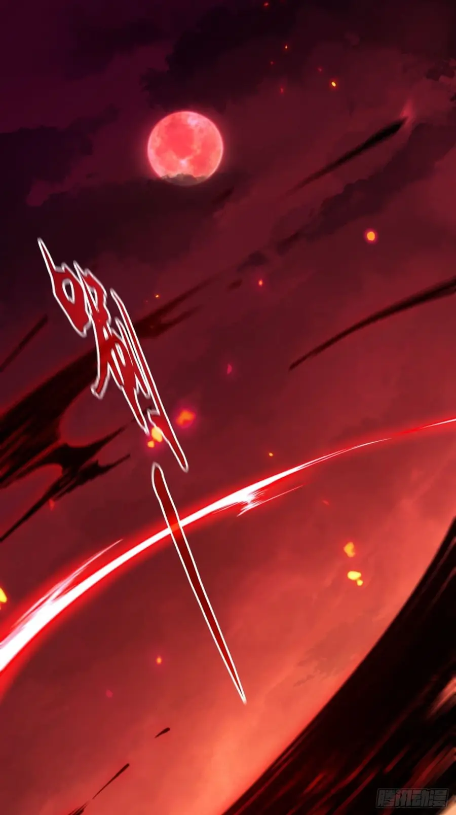 The Final Boss Became A Player ตอนที่ 1 หน้า 2